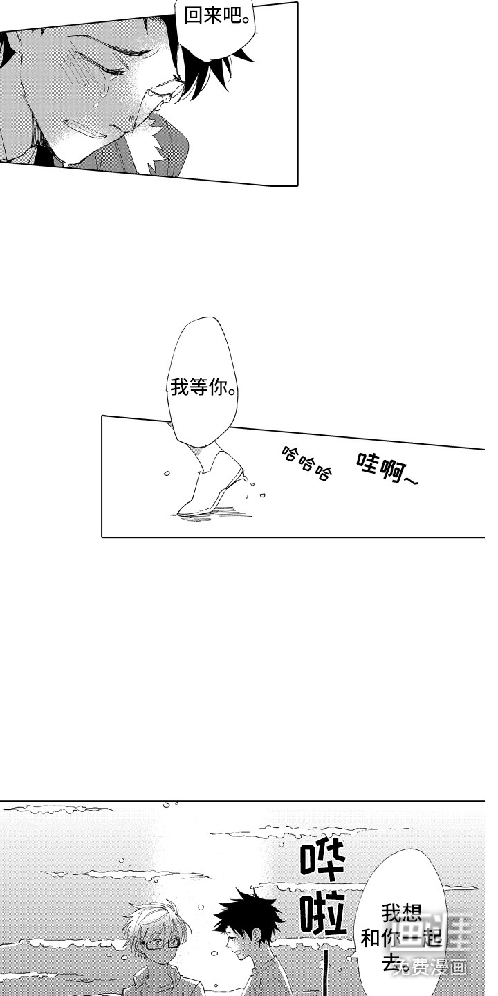 第28话 第10页