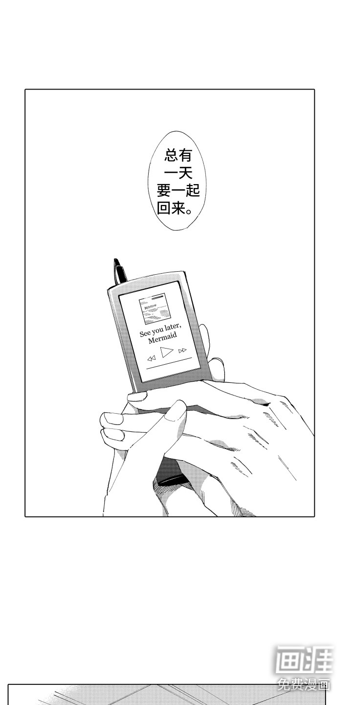 第28话 第18页