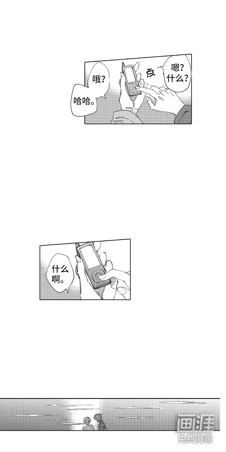 第28话 第7页