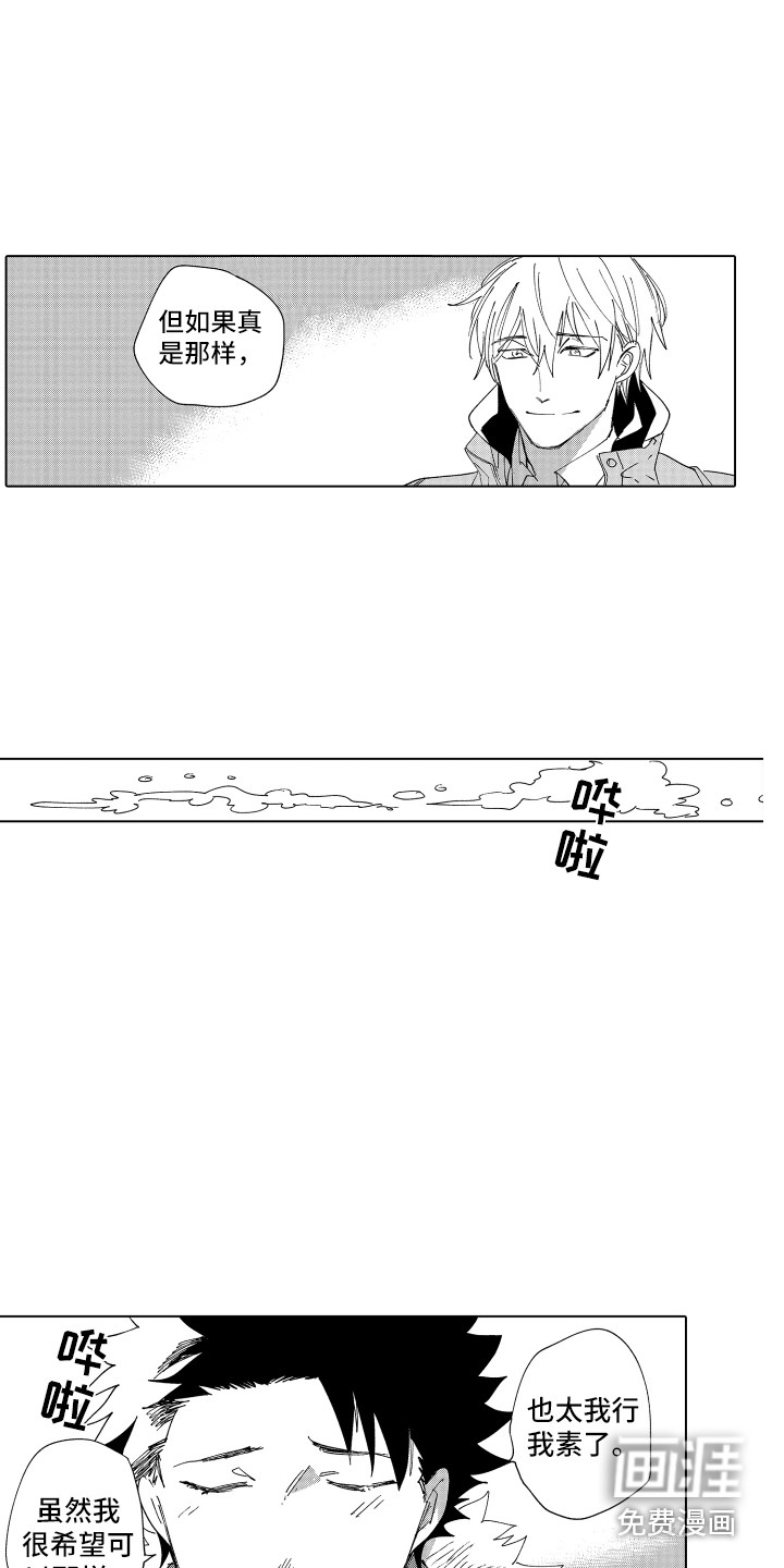 第27话 第17页