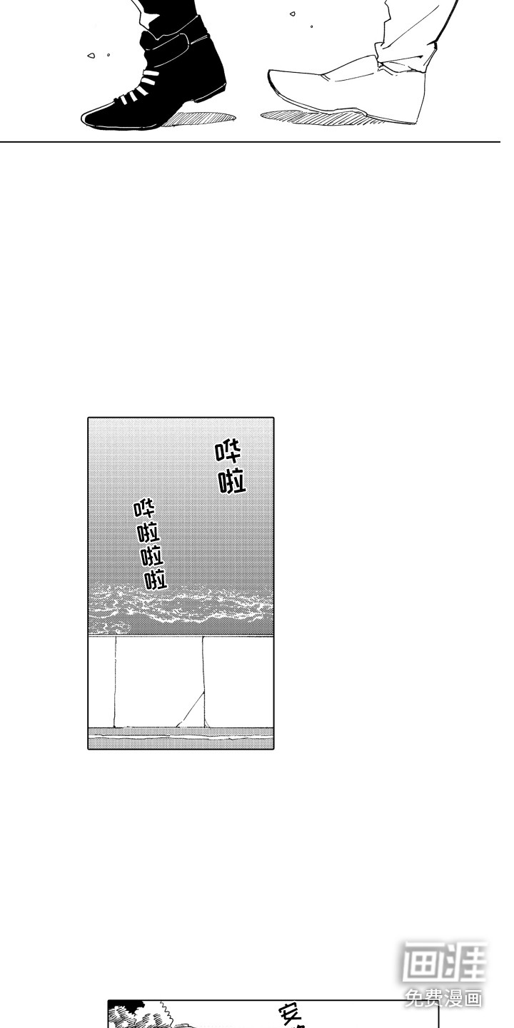 第27话 第2页