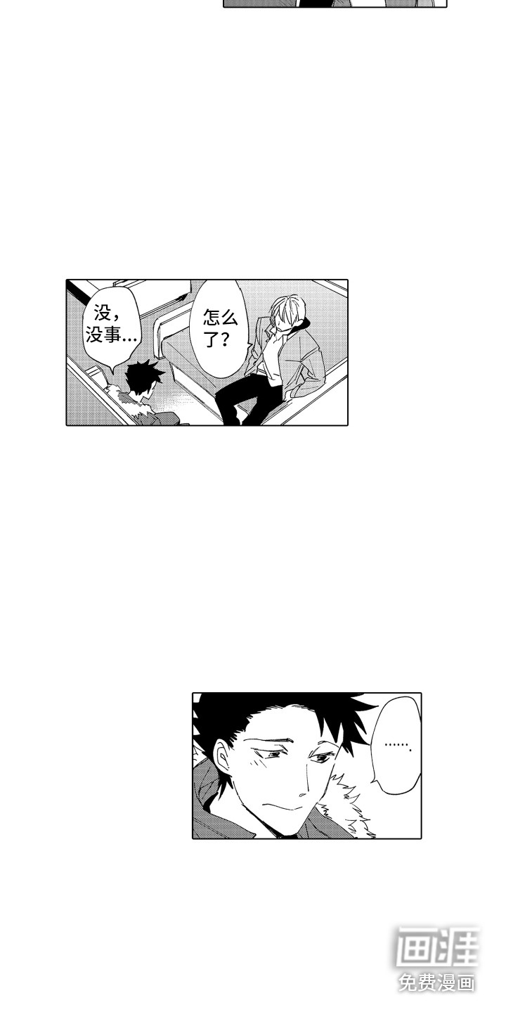 第27话 第6页