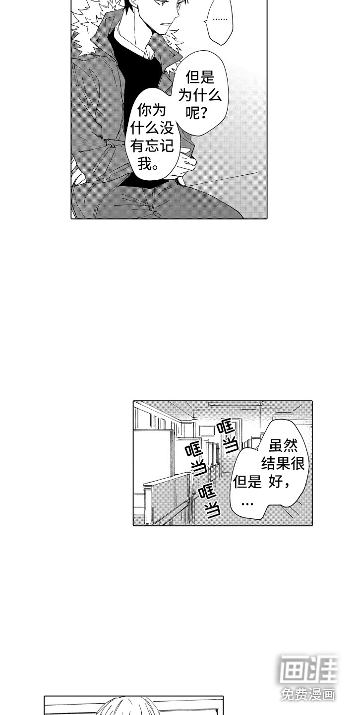 第27话 第12页