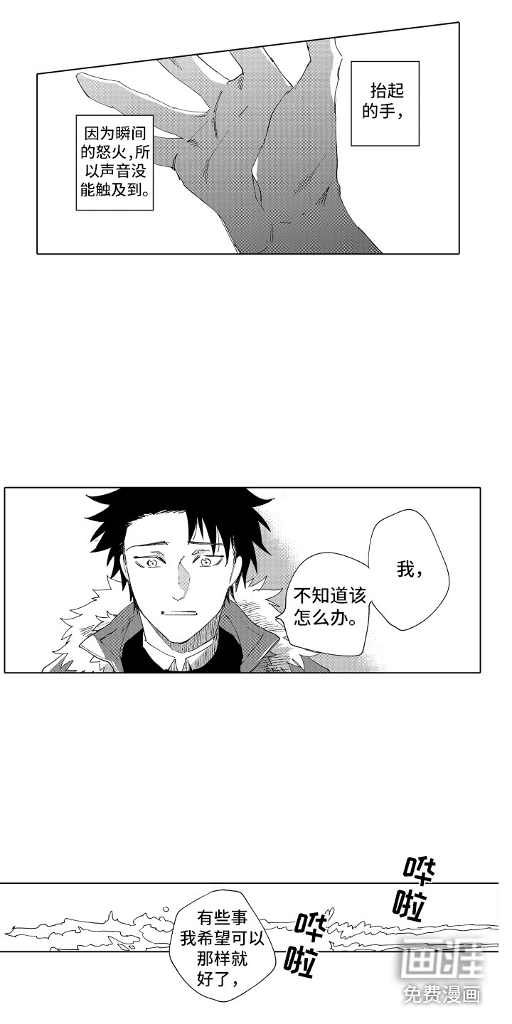 第27话 第16页