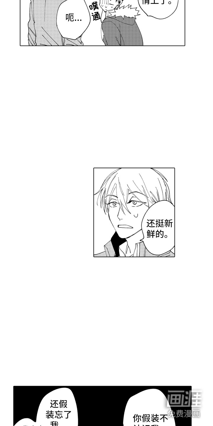 第27话 第10页