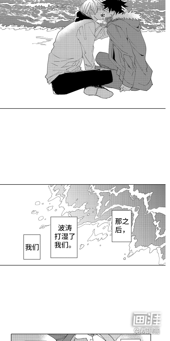 第25话 第13页