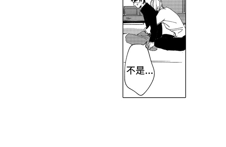 第25话 第16页