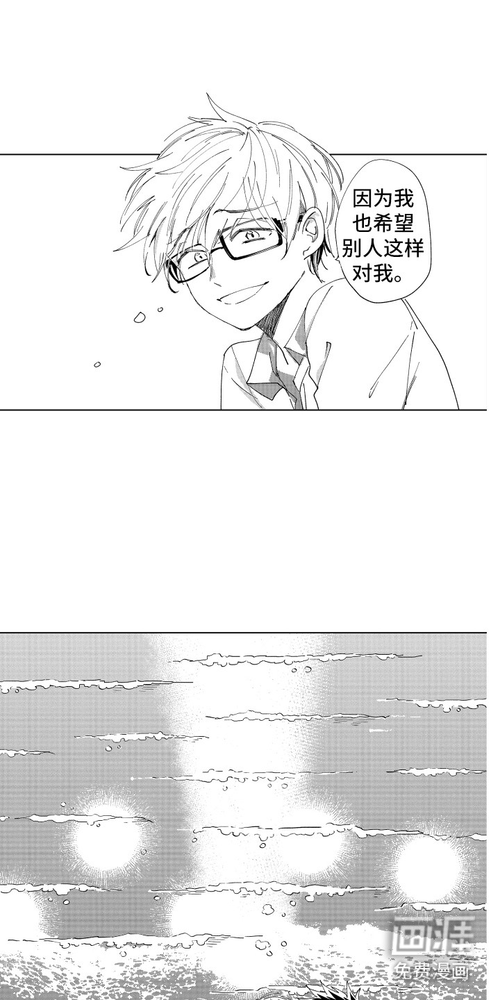 第25话 第12页