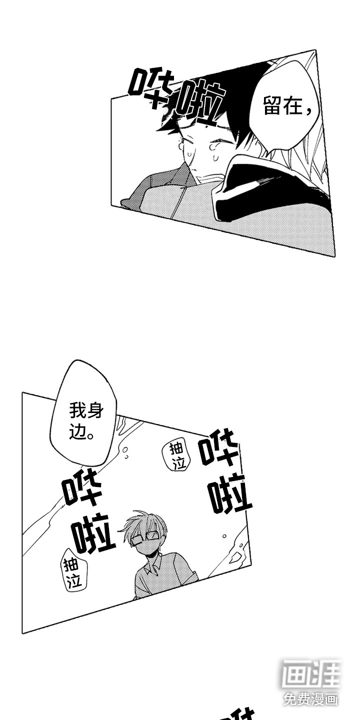 第25话 第10页