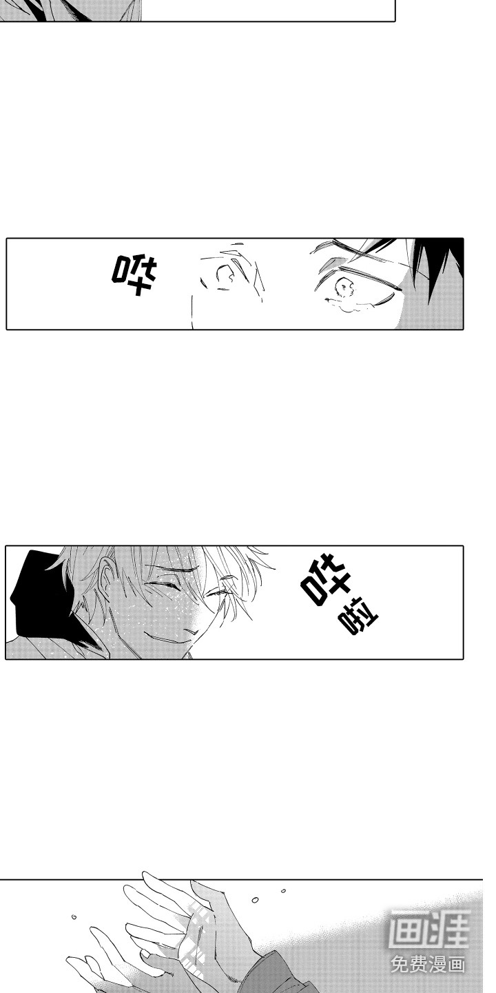第25话 第3页