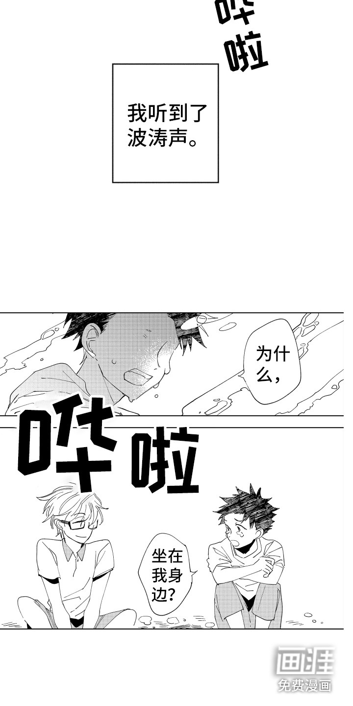 第25话 第11页