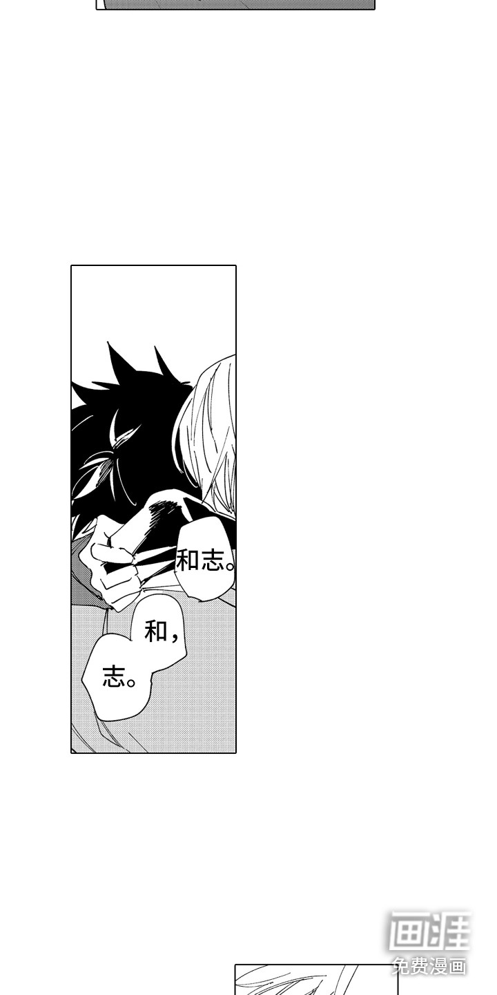 第25话 第5页