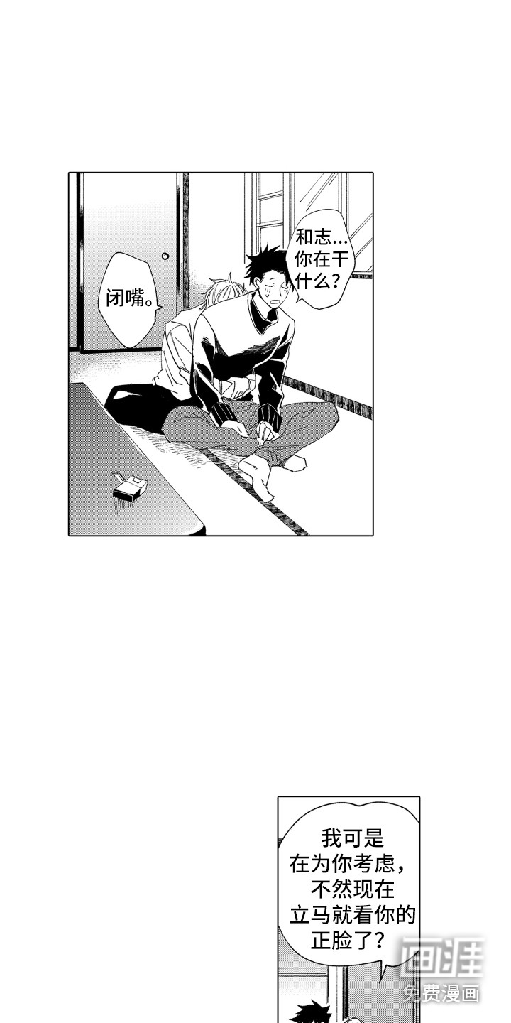 第25话 第15页