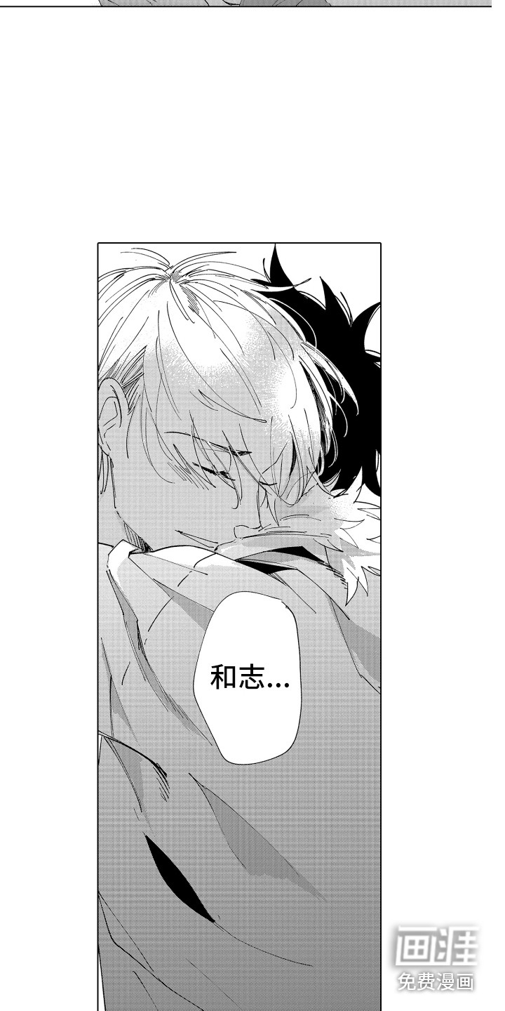 第25话 第4页