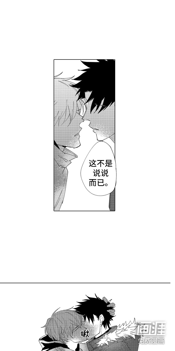 第24话 第4页