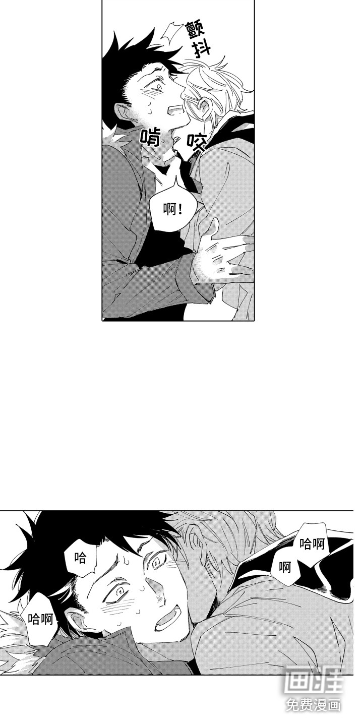 第24话 第12页