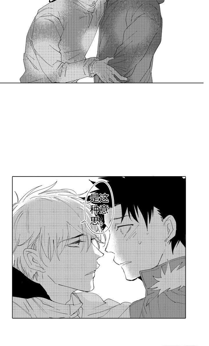 第24话 第5页