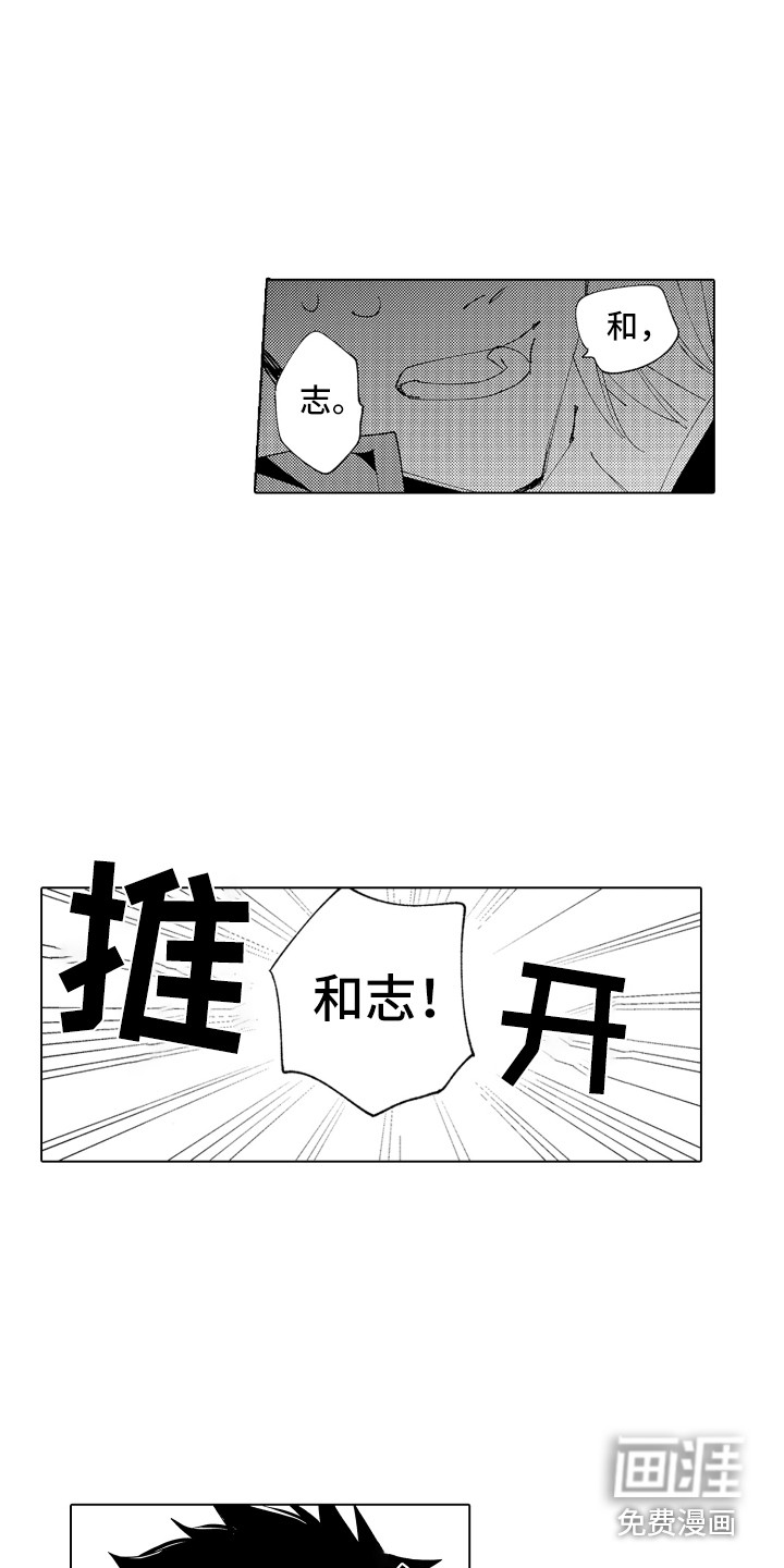 第24话 第13页
