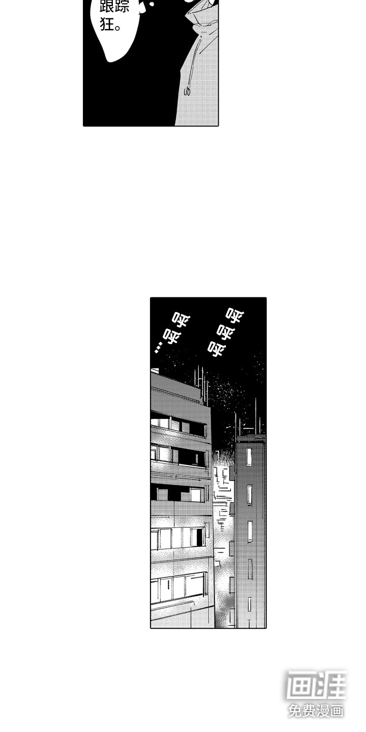第22话 第10页