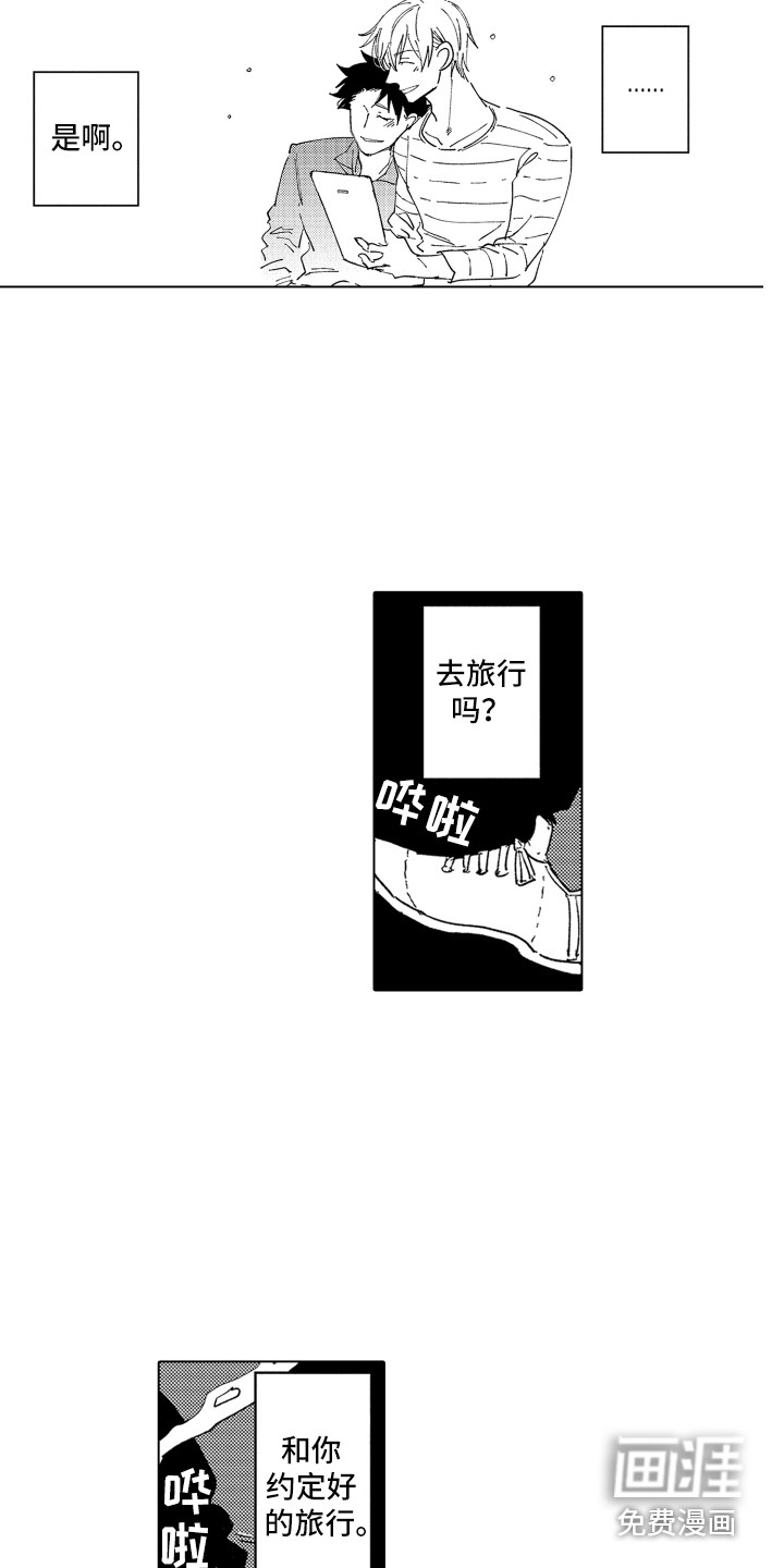 第22话 第13页