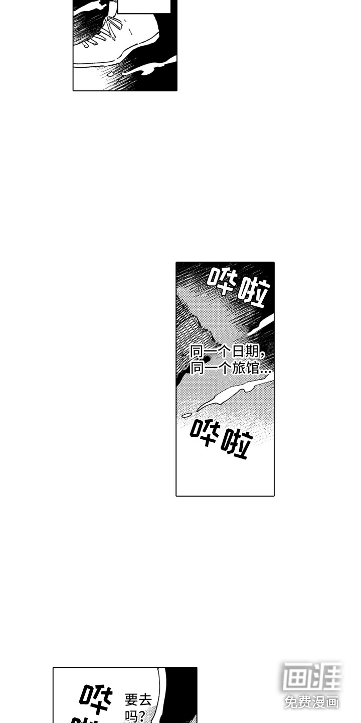 第22话 第14页