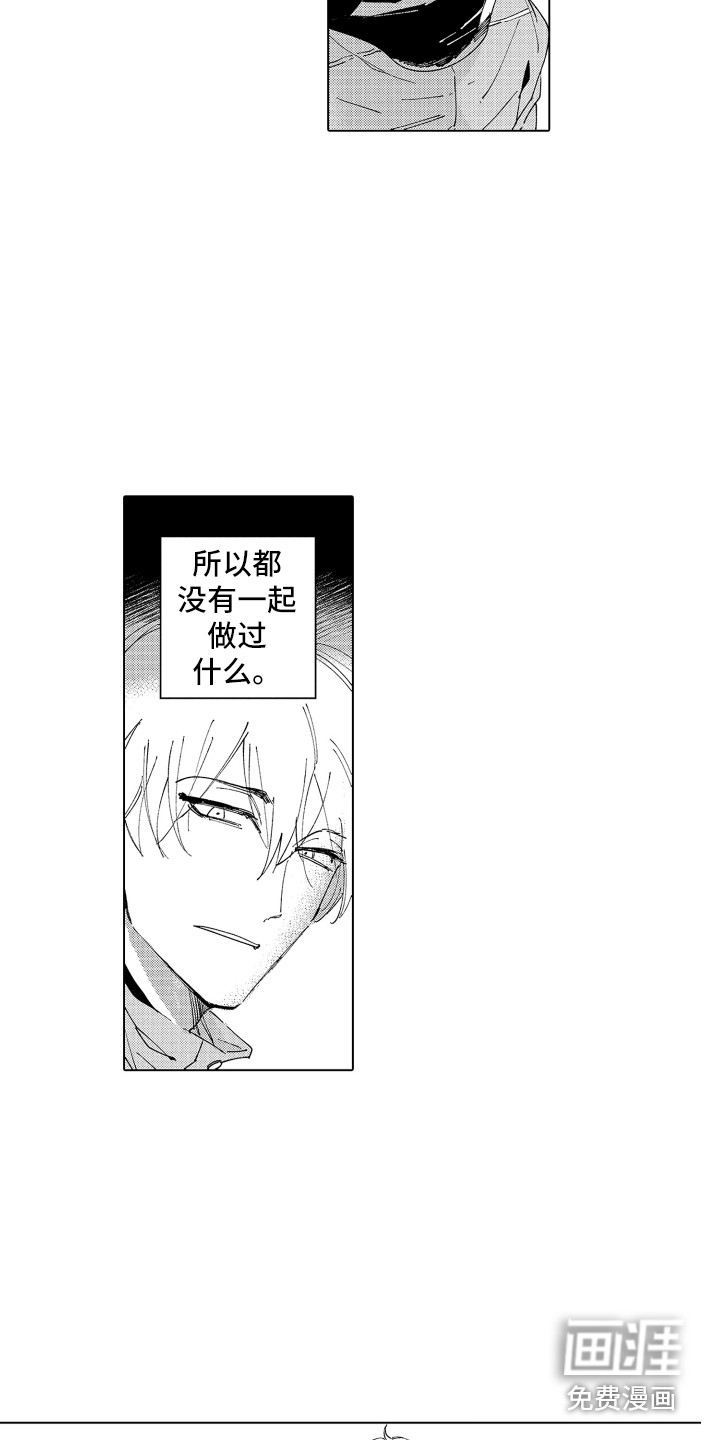 第22话 第12页