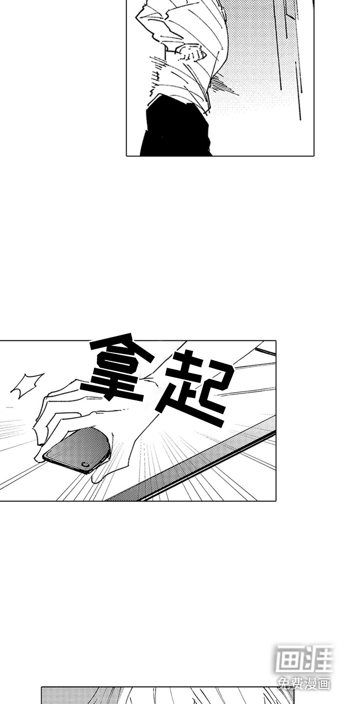 第22话 第3页
