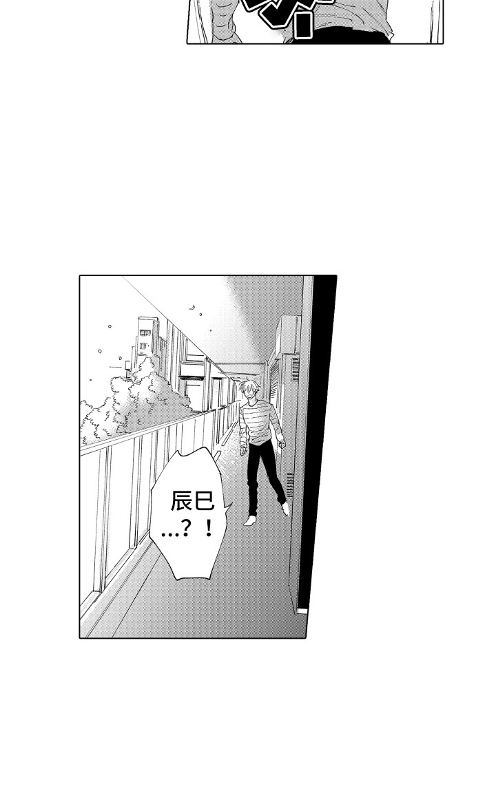 第21话 第16页