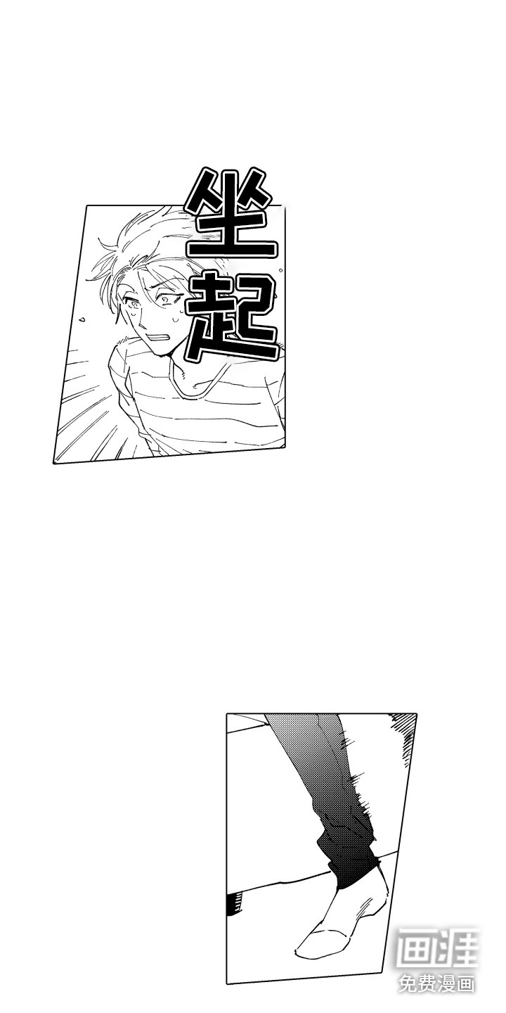 第21话 第14页