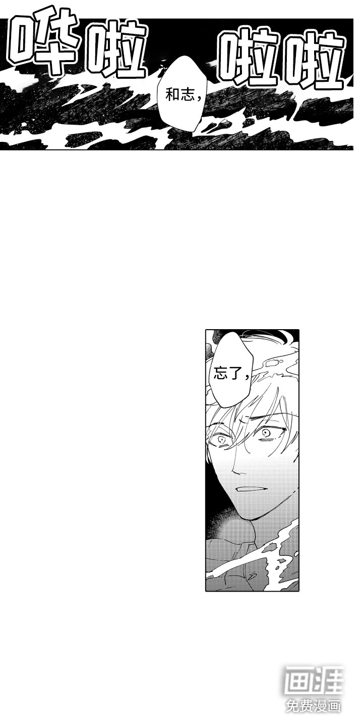 第21话 第7页