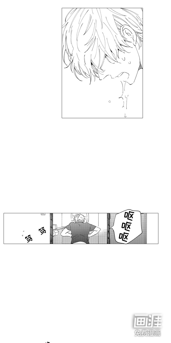 第21话 第4页