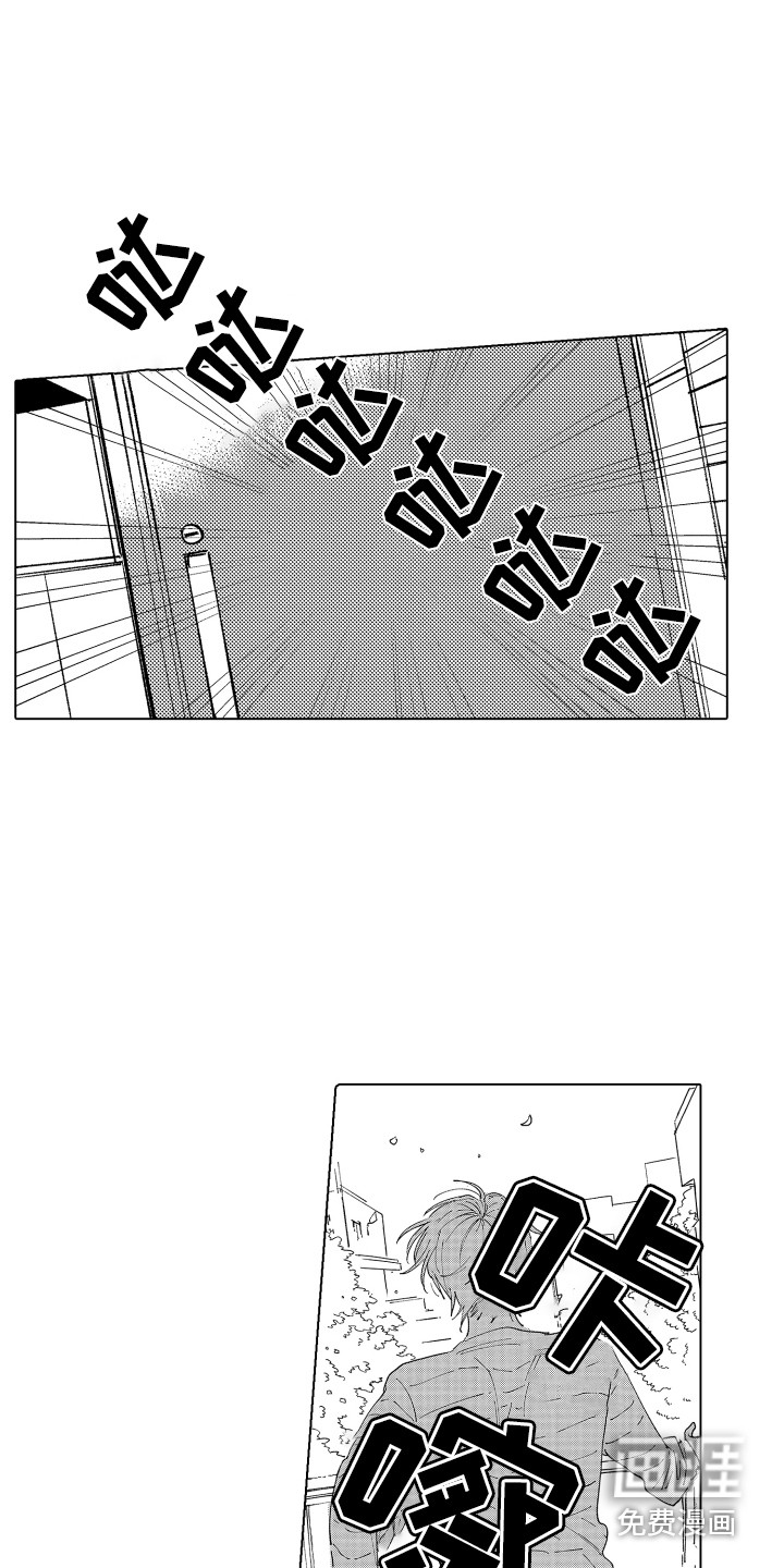 第21话 第15页