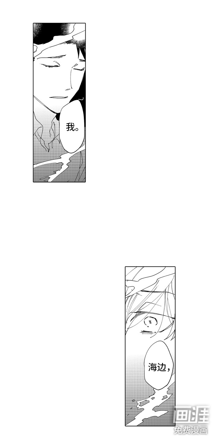 第21话 第8页