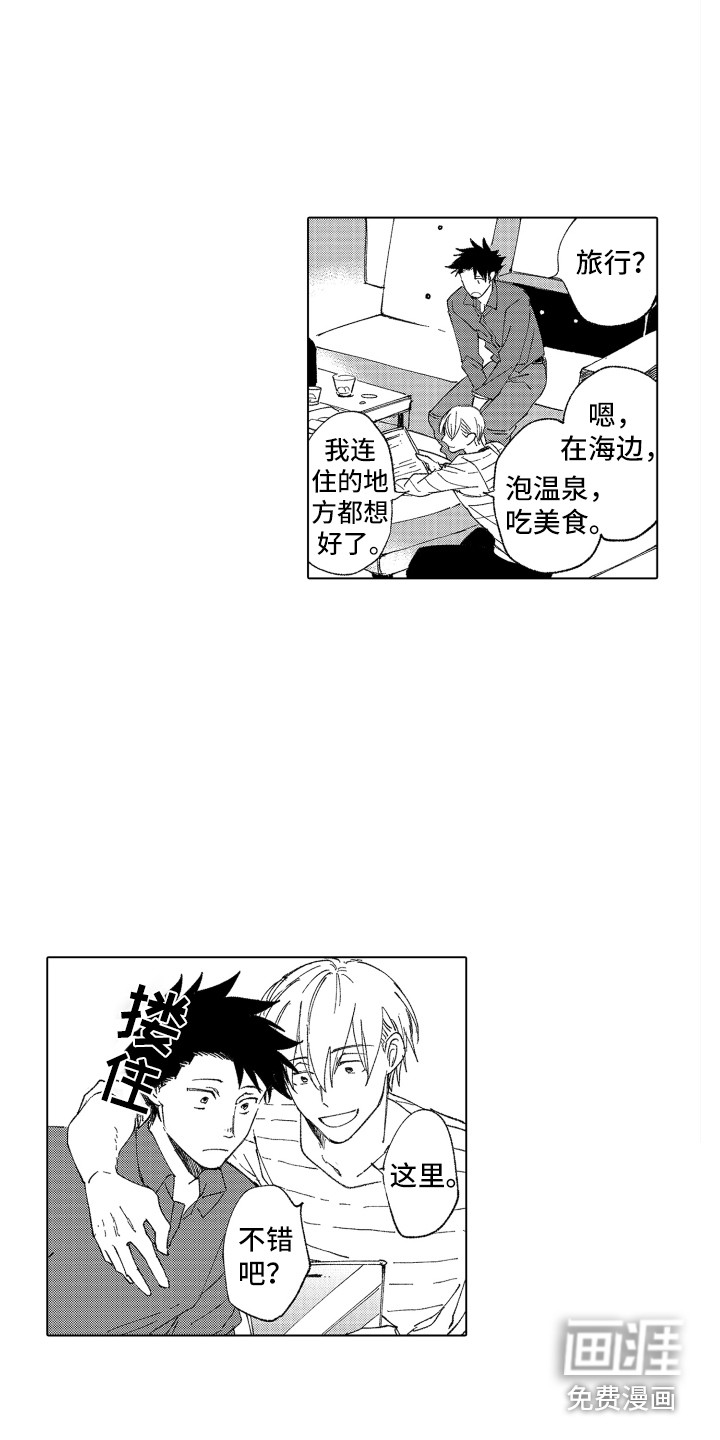 第18话 第5页
