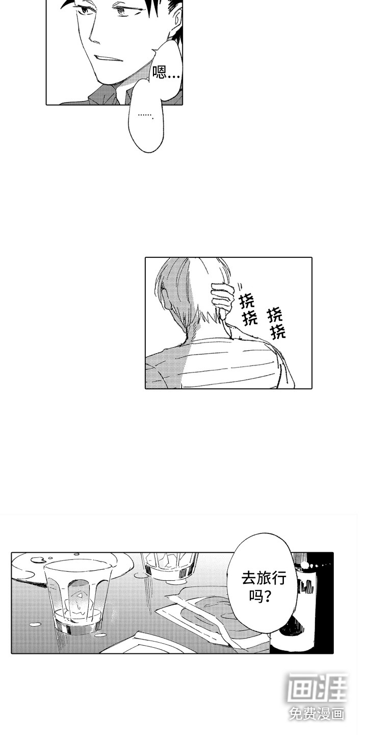 第18话 第4页