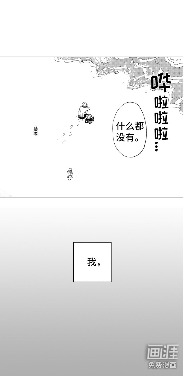 第18话 第11页