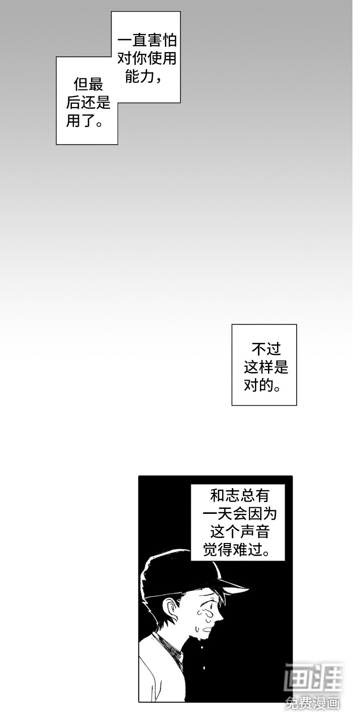 第18话 第12页