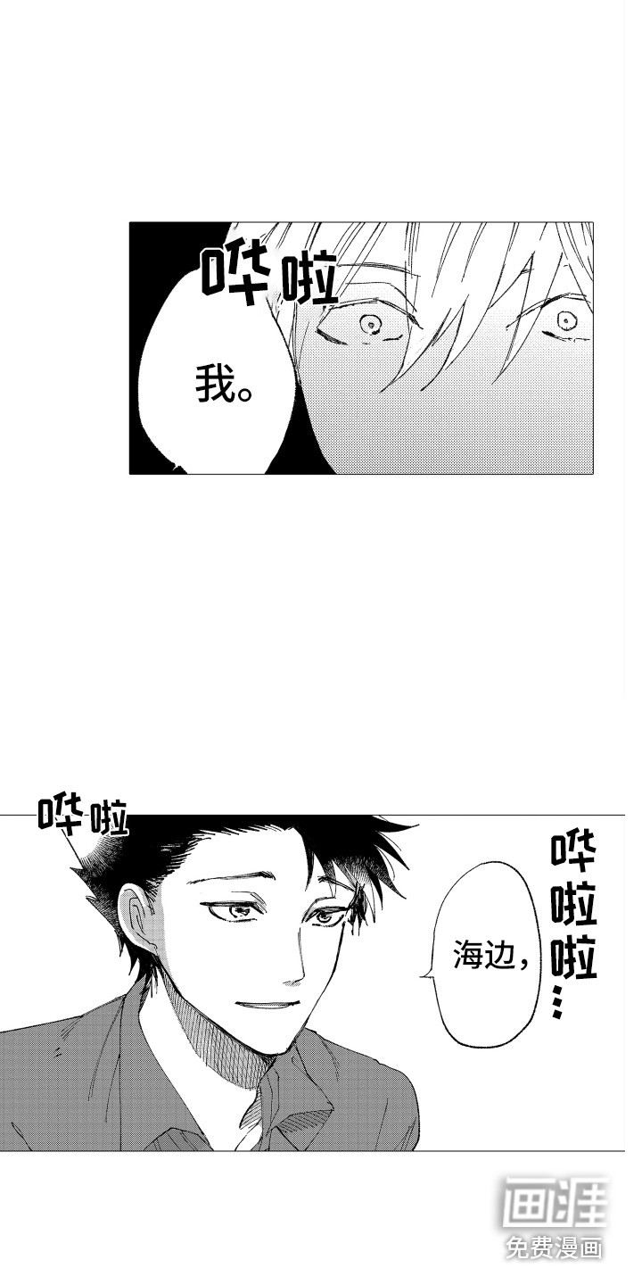 第18话 第10页
