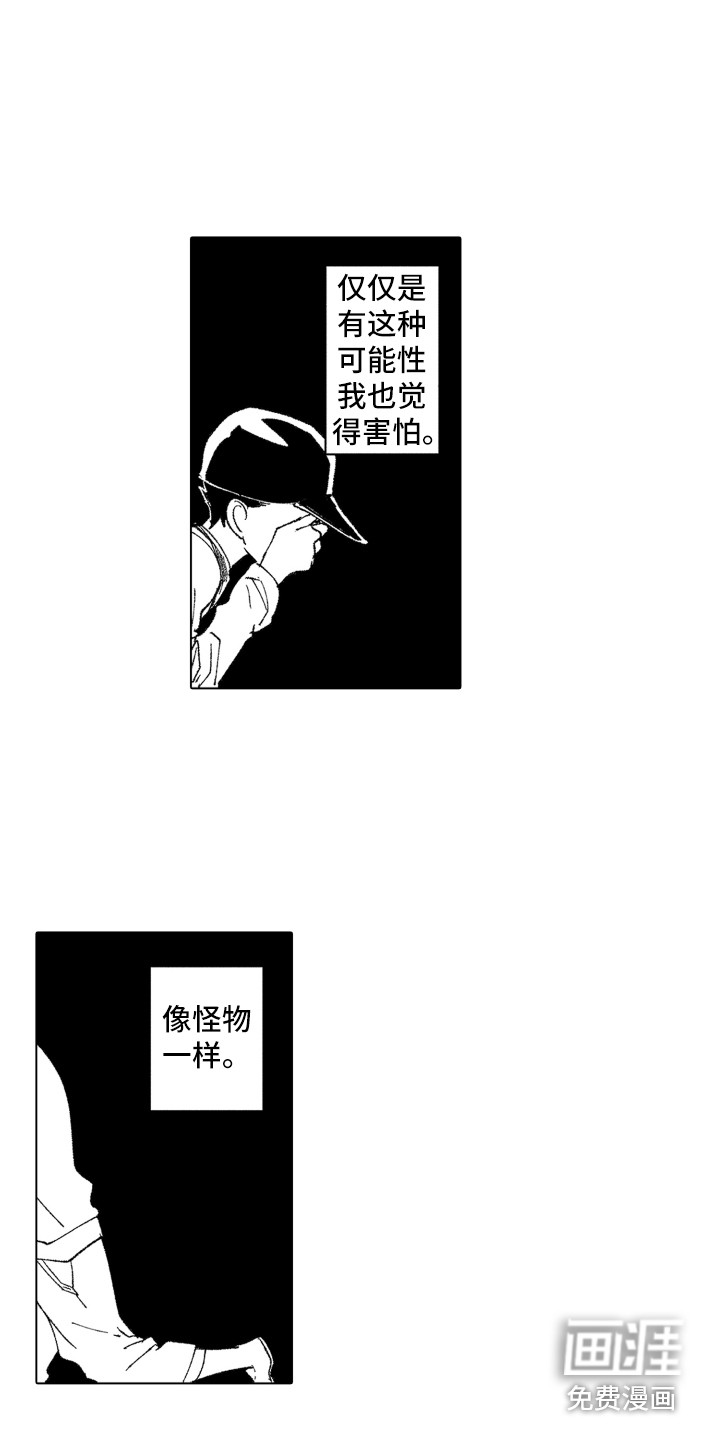 第18话 第13页