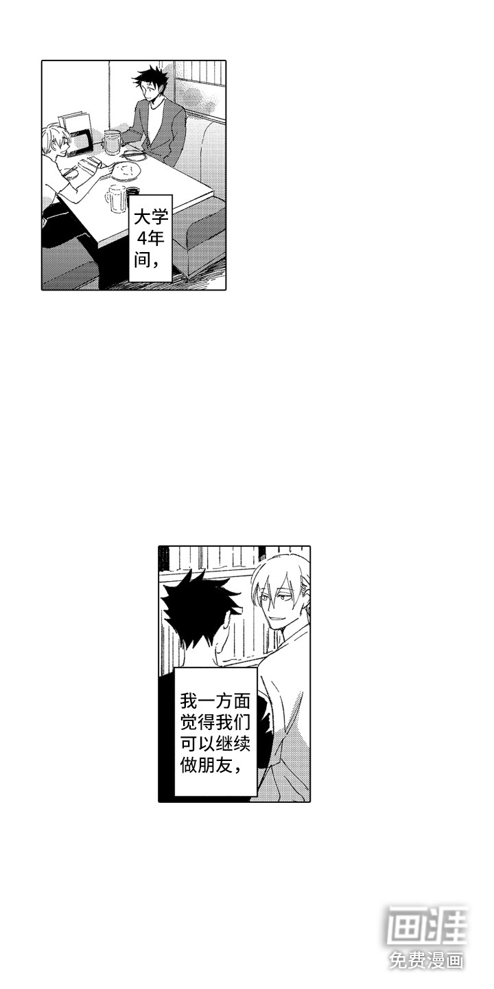第17话 第6页