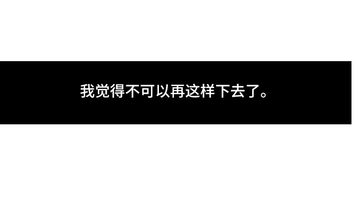 第17话 第19页