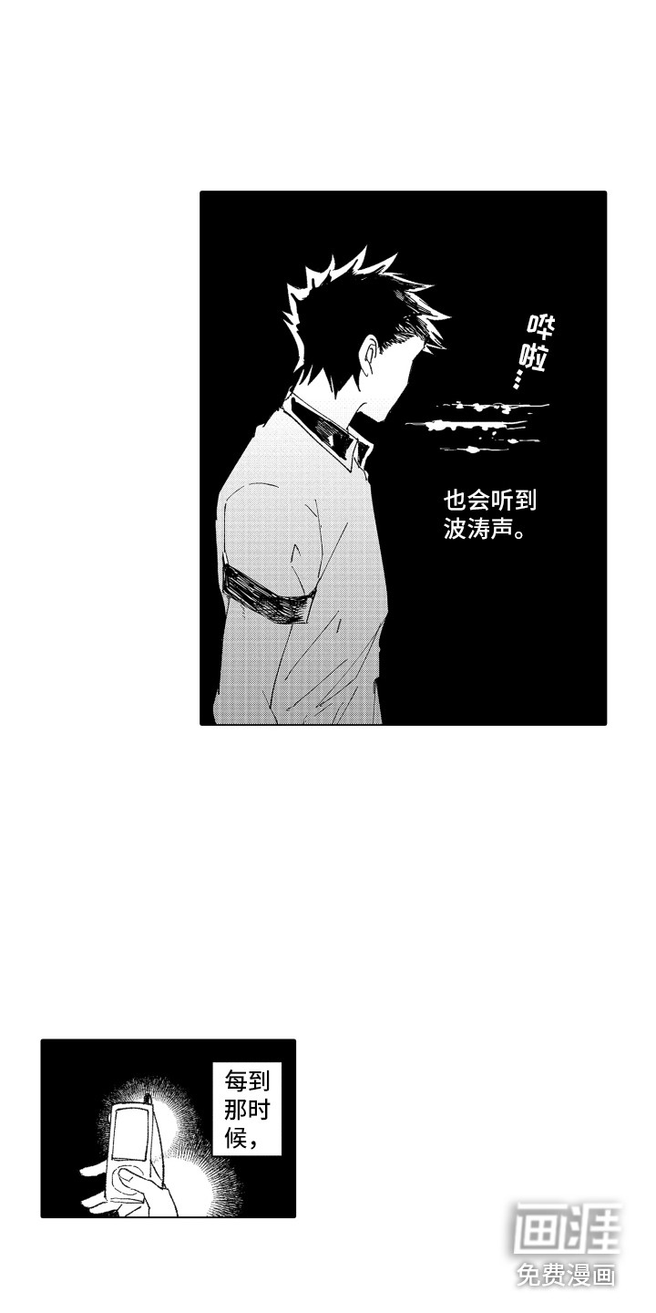 第17话 第10页