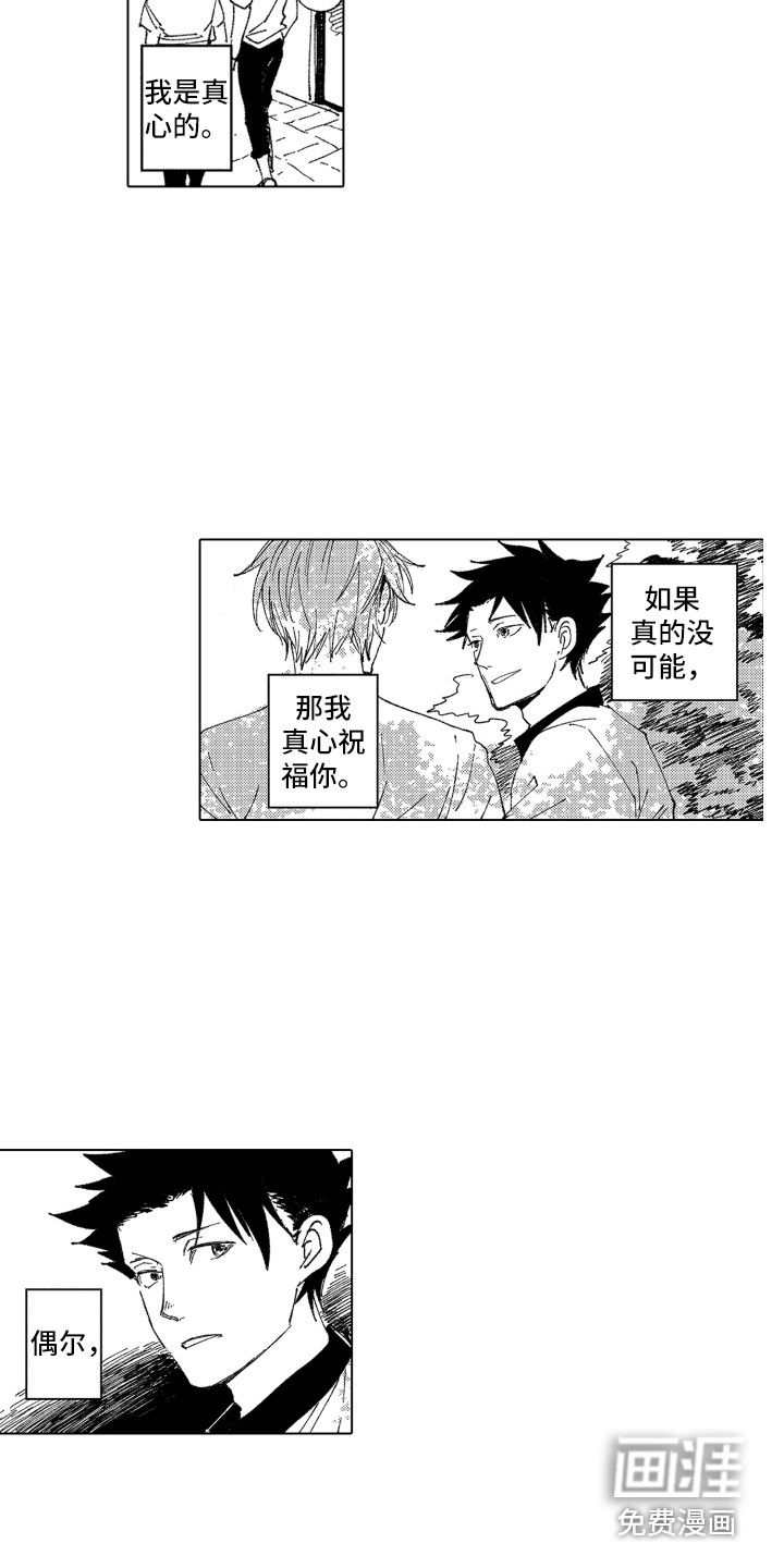 第17话 第9页