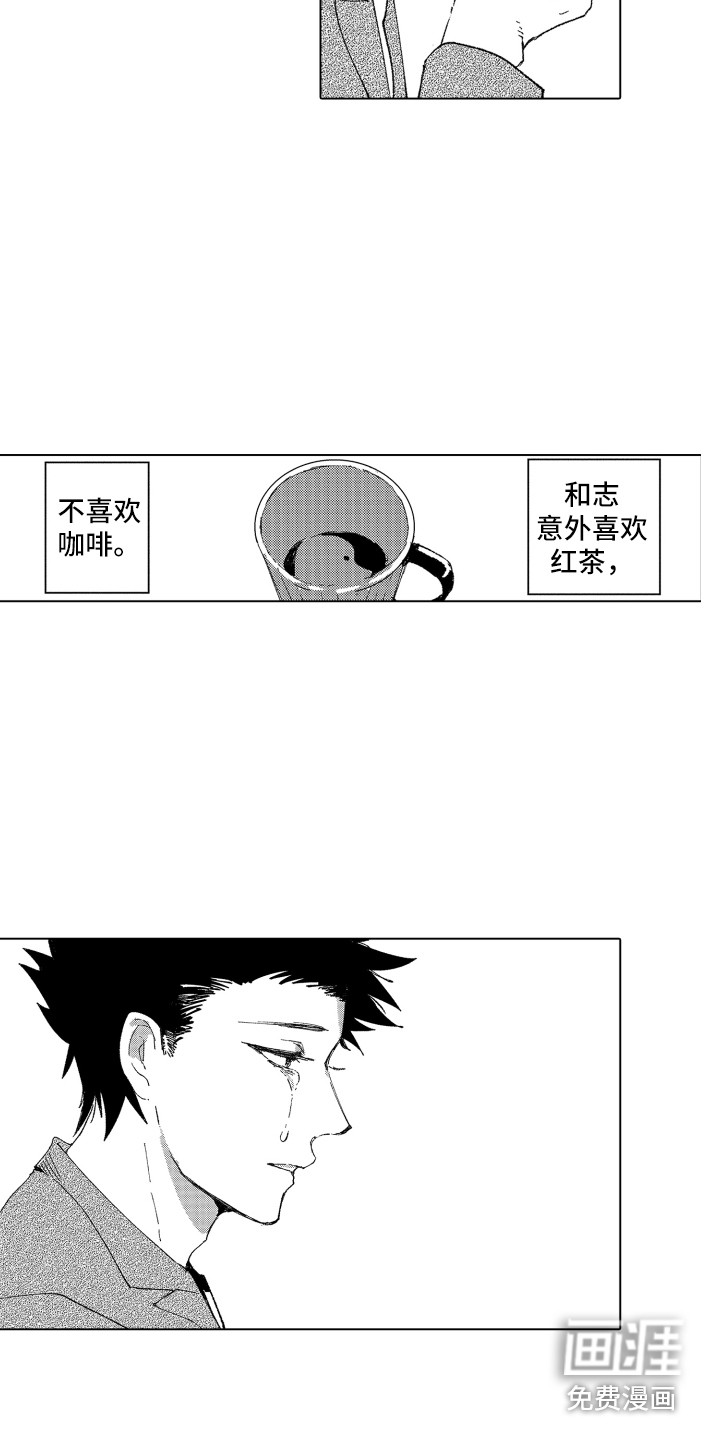 第17话 第18页