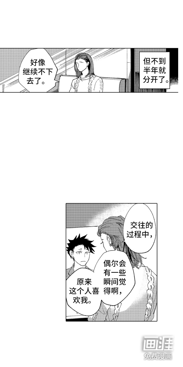 第17话 第15页
