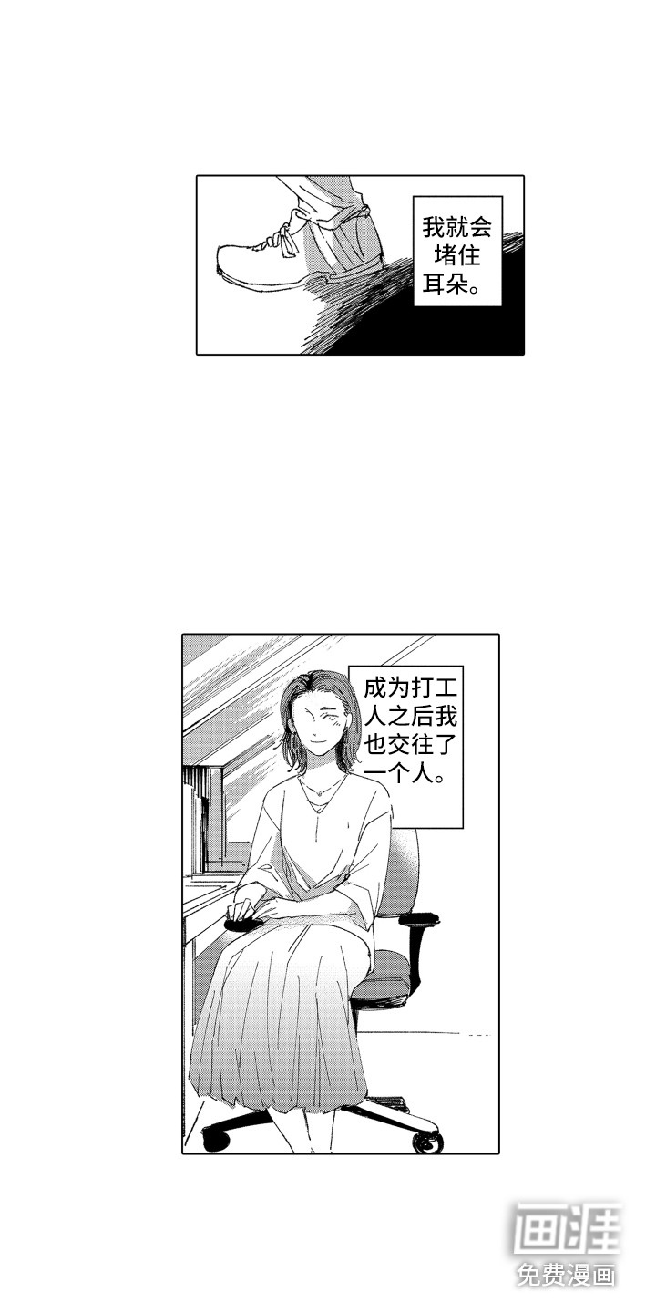 第17话 第12页