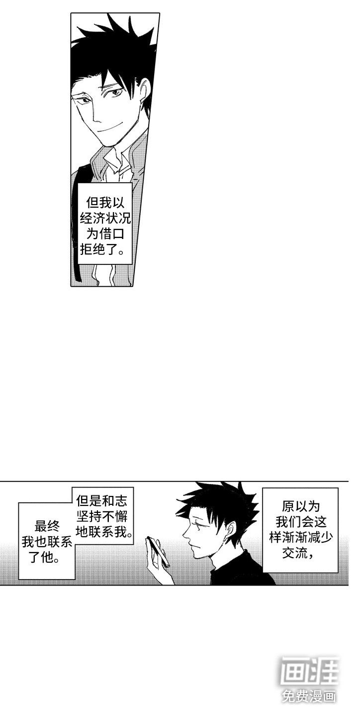 第17话 第5页