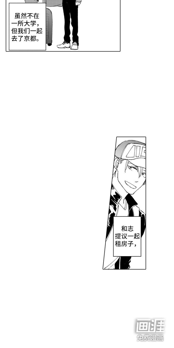 第17话 第4页
