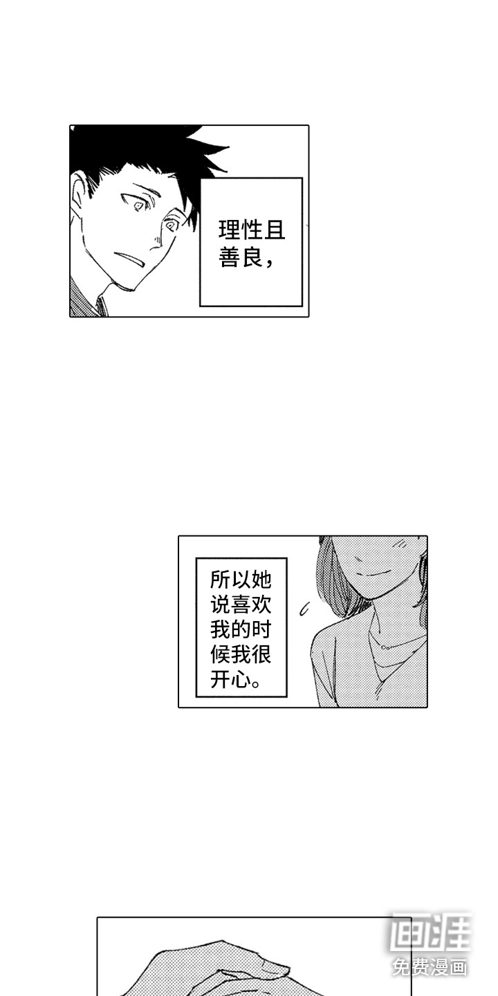 第17话 第13页