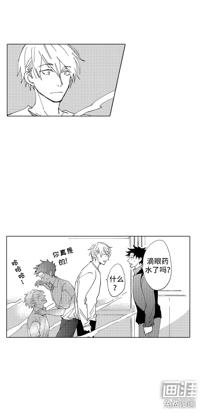 第16话 第14页